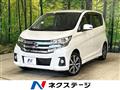 2018 Nissan DAYZ