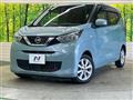 2021 Nissan DAYZ