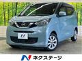 2021 Nissan DAYZ