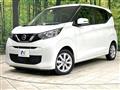 2022 Nissan DAYZ