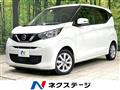 2022 Nissan DAYZ