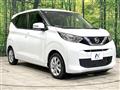 2022 Nissan DAYZ