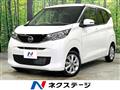 2025 Nissan DAYZ