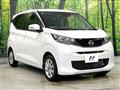 2025 Nissan DAYZ