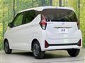 2026 Nissan DAYZ