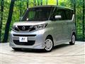 2020 Nissan ROOX