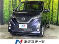 2019 Nissan DAYZ