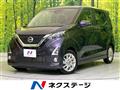 2019 Nissan DAYZ