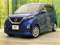 2021 Nissan DAYZ