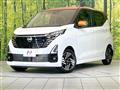 2024 Nissan DAYZ