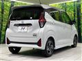 2024 Nissan DAYZ