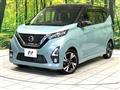 2019 Nissan DAYZ