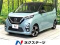 2019 Nissan DAYZ