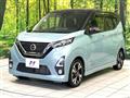 2019 Nissan DAYZ
