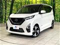 2019 Nissan DAYZ