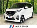 2019 Nissan DAYZ