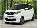 2024 Nissan DAYZ