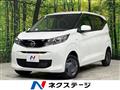 2024 Nissan DAYZ