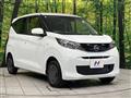 2024 Nissan DAYZ