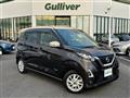 2022 Nissan DAYZ