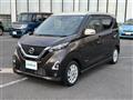 2022 Nissan DAYZ