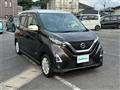 2022 Nissan DAYZ
