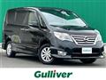 2015 Nissan Serena