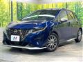 2023 Nissan Note