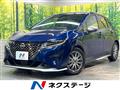 2023 Nissan Note