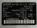 2024 Nissan Note