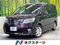 2012 Nissan Serena