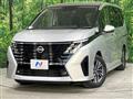 2023 Nissan Serena