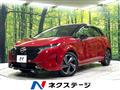 2022 Nissan Nissan Others