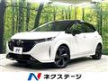 2022 Nissan Nissan Others