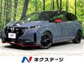 2024 Nissan Nissan Others