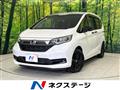 2023 Honda Freed