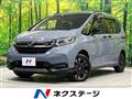 2023 Honda Freed