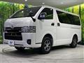 2023 Toyota Hiace Van