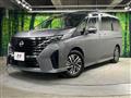 2023 Nissan Serena