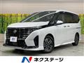 2024 Nissan Serena