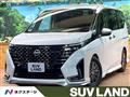 2024 Nissan Serena