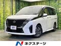 2024 Nissan Serena