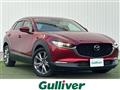 2020 Mazda CX-3