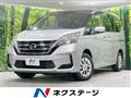 2022 Nissan Serena