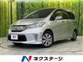 2011 Honda Freed