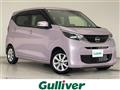 2024 Nissan DAYZ