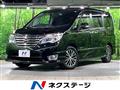 2014 Nissan Serena