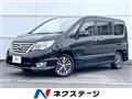 2015 Nissan Serena