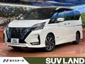 2021 Nissan Serena