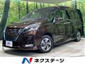 2022 Nissan Serena